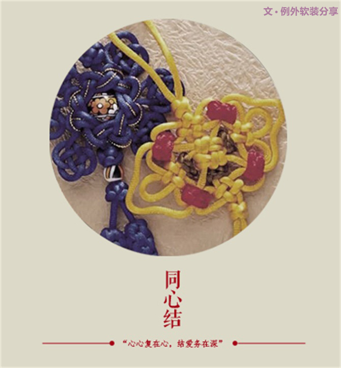 天啊，這才是元宵節(jié)的真面目！-別墅設(shè)計(jì),軟裝設(shè)計(jì),室內(nèi)設(shè)計(jì),豪宅設(shè)計(jì),深圳例外軟裝設(shè)計(jì)公司