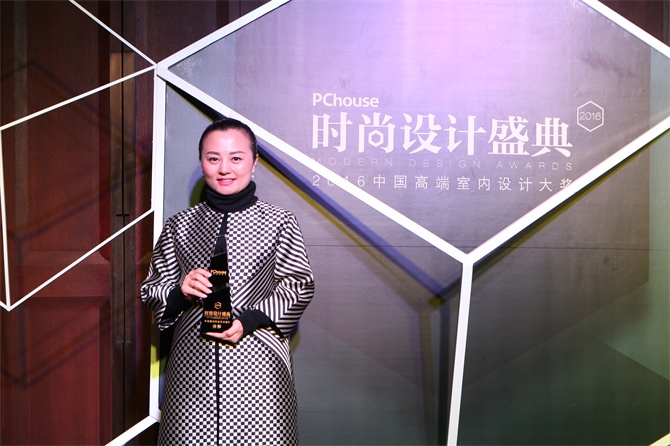 2016年pchouse時(shí)尚設(shè)計(jì)盛典TOP10年度最佳陳設(shè)藝術(shù)大獎(jiǎng)