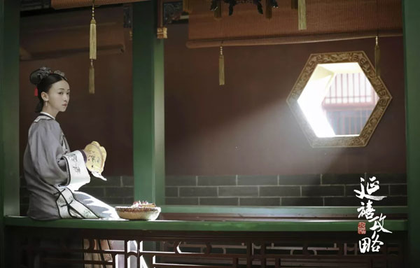 【例外·愛出色】延禧攻略火了劇情，還有配色！