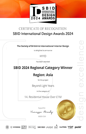 英國(guó)SBID國(guó)際設(shè)計(jì)大獎(jiǎng)